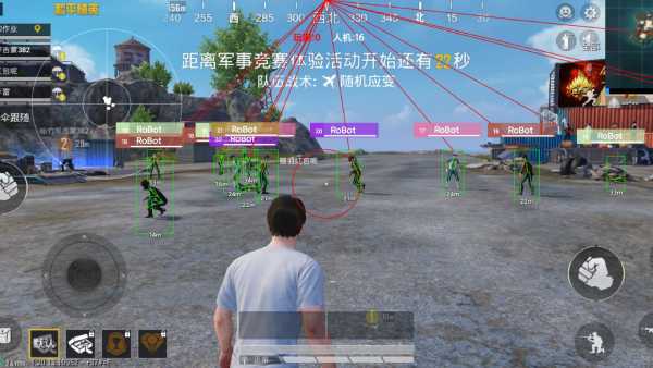 和平精英「毛豆直装」辅助外挂