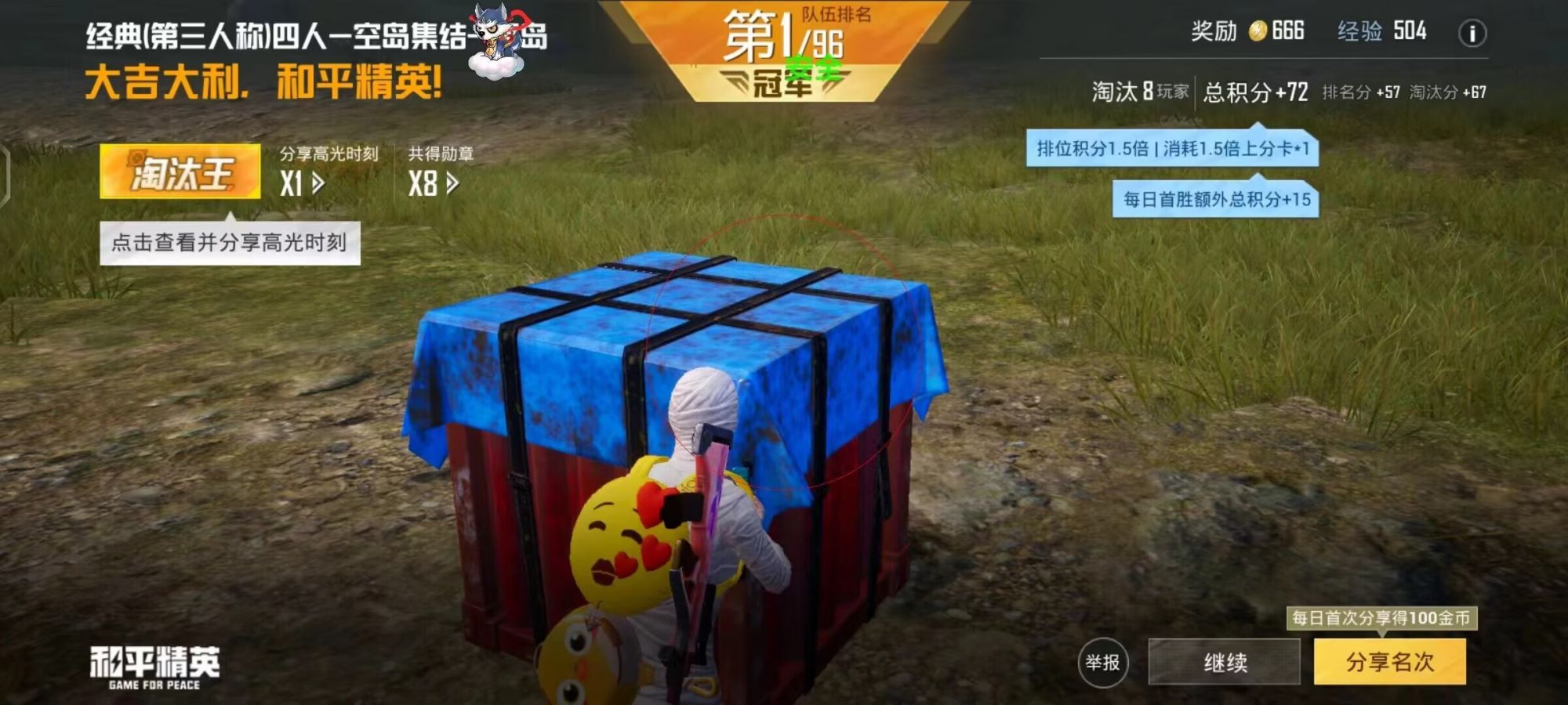 和平精英【灵凡内核工作室】辅助