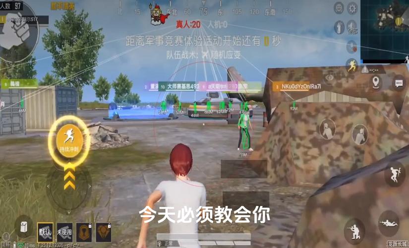 和平精英外挂《速行者》唯一的一款过客户端异常稳定项目稳定无限连打